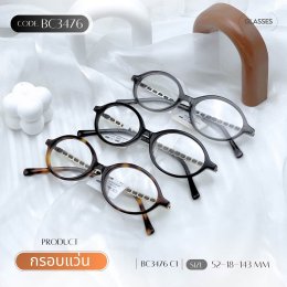 อัพเดทกรอบแว่นเข้าใหม่ Code. 11028 , bc3476 | ร้านแว่นตา Jackalclub เชียงใหม่