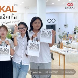 สายตาเริ่มพร่ามัว! ชวนแก๊งเพื่อนยกก๊วนมาตัดแว่นตาที่ ร้านแว่นตา Jackal เชียงใหม่