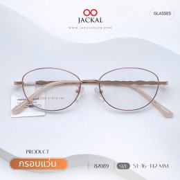 ร้านแว่นตา Jackal เชียงใหม่ อัพเดทกรอบแว่นตาแฟชั่น ประจำวันที่ 4 พฤศจิกายน 2568 
