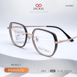 ร้านแว่นตา Jackal เชียงใหม่ อัพเดทกรอบแว่นเข้าใหม่  Jackal กลับมาอัปเดตแฟชั่นแว่นตากันอีกครั้ง! 
