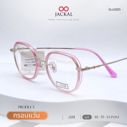 ร้านแว่นตา Jackal เชียงใหม่ อัพเดทกรอบแว่นเข้าใหม่  Jackal กลับมาอัปเดตแฟชั่นแว่นตากันอีกครั้ง! 