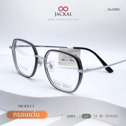 ร้านแว่นตา Jackal เชียงใหม่ อัพเดทกรอบแว่นเข้าใหม่  Jackal กลับมาอัปเดตแฟชั่นแว่นตากันอีกครั้ง! 