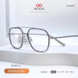 ร้านแว่นตา Jackal เชียงใหม่ อัพเดทกรอบแว่นเข้าใหม่  Jackal กลับมาอัปเดตคอลเลกชันใหม่ 
