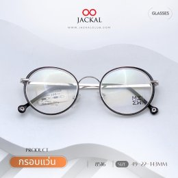 ร้านแว่นตา Jackal เชียงใหม่ อัพเดทกรอบแว่นเข้าใหม่  Jackal กลับมาอัปเดตคอลเลกชันใหม่ 