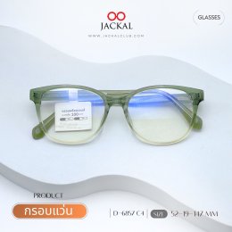 ร้านแว่นตา Jackal เชียงใหม่ อัพเดทกรอบแว่นเข้าใหม่  Jackal กลับมาอัปเดตแฟชั่นแว่นตากันอีกครั้ง! (copy)