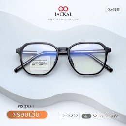 ร้านแว่นตา Jackal เชียงใหม่ อัพเดทกรอบแว่นเข้าใหม่  Jackal กลับมาอัปเดตแฟชั่นแว่นตากันอีกครั้ง! (copy)