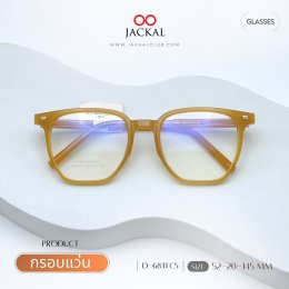ร้านแว่นตา Jackal เชียงใหม่ อัพเดทกรอบแว่นเข้าใหม่  Jackal กลับมาอัปเดตแฟชั่นแว่นตากันอีกครั้ง! (copy)