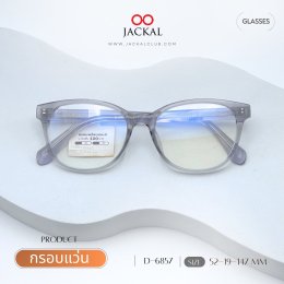 ร้านแว่นตา Jackal เชียงใหม่ อัพเดทกรอบแว่นเข้าใหม่  Jackal กลับมาอัปเดตแฟชั่นแว่นตากันอีกครั้ง! (copy)
