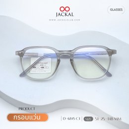 ร้านแว่นตา Jackal เชียงใหม่ อัพเดทกรอบแว่นเข้าใหม่  Jackal กลับมาอัปเดตแฟชั่นแว่นตากันอีกครั้ง! (copy)