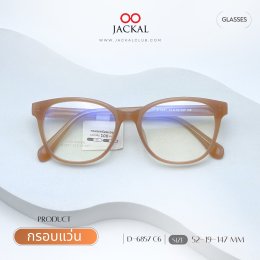 ร้านแว่นตา Jackal เชียงใหม่ อัพเดทกรอบแว่นเข้าใหม่  Jackal กลับมาอัปเดตแฟชั่นแว่นตากันอีกครั้ง! (copy)