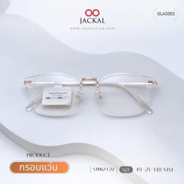 ร้านแว่นตา Jackal เชียงใหม่ อัพเดทกรอบแว่นเข้าใหม่  Jackal กลับมาอัปเดตแฟชั่นแว่นตากันอีกครั้ง! 