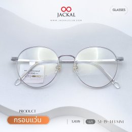 ร้านแว่นตา Jackal เชียงใหม่ อัพเดทกรอบแว่นเข้าใหม่  Jackal กลับมาอัปเดตแฟชั่นแว่นตากันอีกครั้ง!