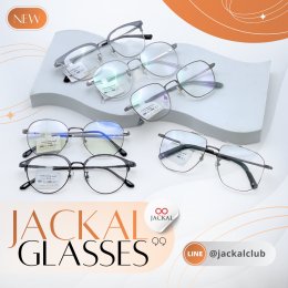 ร้านแว่นตา Jackal เชียงใหม่ อัพเดทกรอบแว่นเข้าใหม่  Jackal กลับมาอัปเดตแฟชั่นแว่นตากันอีกครั้ง!