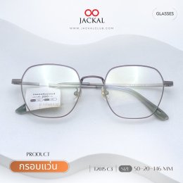 ร้านแว่นตา Jackal เชียงใหม่ อัพเดทกรอบแว่นเข้าใหม่  Jackal กลับมาอัปเดตแฟชั่นแว่นตากันอีกครั้ง!