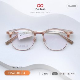 ร้านแว่นตา Jackal เชียงใหม่ อัพเดทกรอบแว่นเข้าใหม่  Jackal กลับมาอัปเดตแฟชั่นแว่นตากันอีกครั้ง!