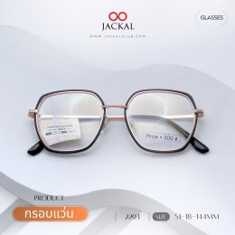 ร้านแว่นตา Jackal เชียงใหม่ อัพเดทกรอบแว่นเข้าใหม่  Jackal กลับมาอัปเดตแฟชั่นแว่นตากันอีกครั้ง!
