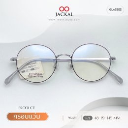 ร้านแว่นตา Jackal เชียงใหม่ อัพเดทกรอบแว่นเข้าใหม่  Jackal กลับมาอัปเดตแฟชั่นแว่นตากันอีกครั้ง!