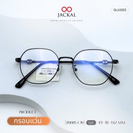 ร้านแว่นตา Jackal เชียงใหม่ อัพเดทกรอบแว่นเข้าใหม่  Jackal 7/4/2569