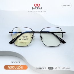 ร้านแว่นตา Jackal เชียงใหม่ อัพเดทกรอบแว่นเข้าใหม่  Jackal 7/4/2569