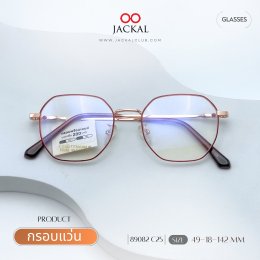 ร้านแว่นตา Jackal เชียงใหม่ อัพเดทกรอบแว่นเข้าใหม่  Jackal 7/4/2569
