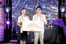 ร้านแว่นตา JACKAL เชียงใหม่ หนึ่งในผู้ร่วมสนับสนุนอย่างเป็นทางการ การแข่งขัน RMUTL Star Content 2025 