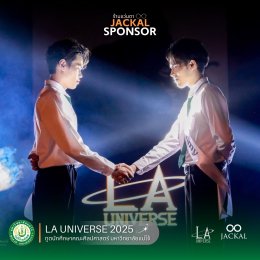  ร้านแว่นตา JACKAL เชียงใหม่ : หนึ่งในผู้ร่วมสนับสนุน  LA UNIVERSE 2025  ทูตนักศึกษาคณะศิลปศาสตร์ เฟ้นหาดาว เดือน ดาวจรัสแสง 