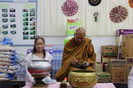 ฟังพระธรรมเทศนา พร้อมบริจาคปัจจัยและ สิ่งของช่วยเหลือ วัดพระบาทน้ำพุ จังหวัดลพบุรี