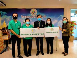 ร้านสหกรณ์ กรุงเทพ จำกัด บริจาคน้ำดื่ม อาหารแห้งและชุด PPE แก่โรงพยาบาล