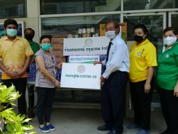 ร้านสหกรณ์ กรุงเทพ จำกัด บริจาคน้ำดื่ม อาหารแห้งและชุด PPE แก่โรงพยาบาล