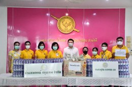 ร้านสหกรณ์ กรุงเทพ จำกัด บริจาคน้ำดื่ม อาหารแห้งและชุด PPE แก่โรงพยาบาล