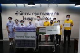 ร้านสหกรณ์ กรุงเทพ จำกัด บริจาคน้ำดื่ม อาหารแห้งและชุด PPE แก่โรงพยาบาล