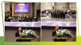 Earth Insights by Thaicom ร่วมขับเคลื่อน AI และข้อมูลดาวเทียม ยกระดับอุตสาหกรรมอ้อยน้ำตาลทราย