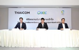 ไทยคม GGC และ TGO ลงนามบันทึกความร่วมมือ การพัฒนาคาร์บอนเครดิตจากการปลูกปาล์มอย่างยั่งยืน