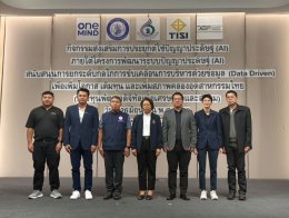 Earth Insights by Thaicom ร่วมขับเคลื่อน AI ยกระดับอุตสาหกรรมอ้อยและน้ำตาลทราย