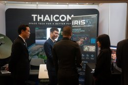 ไทยคม ร่วมนำเสนอเทคโนโลยีการสื่อสารผ่านดาวเทียมและแพลตฟอร์ม Operational Intelligence ในงาน THAIDEF-EX 2026 เสริมศักยภาพด้านความมั่นคงและโครงสร้างพื้นฐานของประเทศ