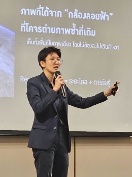 Earth Insights by Thaicom ร่วมขับเคลื่อน AI ยกระดับอุตสาหกรรมอ้อยและน้ำตาลทราย