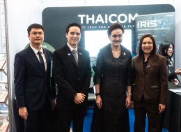 ไทยคม ร่วมนำเสนอเทคโนโลยีการสื่อสารผ่านดาวเทียมและแพลตฟอร์ม Operational Intelligence ในงาน THAIDEF-EX 2026 เสริมศักยภาพด้านความมั่นคงและโครงสร้างพื้นฐานของประเทศ