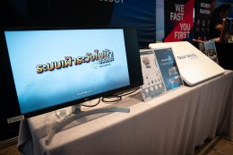 Earth Insights ร่วมจัดแสดงเทคโนโลยีภูมิสารสนเทศและ AI ในงาน Digital Infrastructure for the Future 2026
