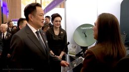 ไทยคม ร่วมนำเสนอเทคโนโลยีการสื่อสารผ่านดาวเทียมและแพลตฟอร์ม Operational Intelligence ในงาน THAIDEF-EX 2026 เสริมศักยภาพด้านความมั่นคงและโครงสร้างพื้นฐานของประเทศ
