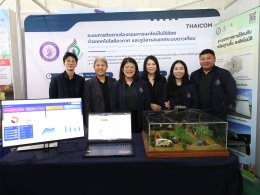 Earth Insights by Thaicom ร่วมกับ สอน. ร่วมออกบู๊ธแสดงแพลตฟอร์มติดตามร่องรอยการเผาไหม้ในไร่อ้อย ณ จังหวัดอุดรธานี
