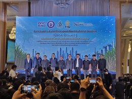 Earth Insights by Thaicom ร่วมขับเคลื่อนการบริหารด้วยข้อมูล (Data Driven) ยกระดับอุตสาหกรรมอ้อยและน้ำตาลด้วยเทคโนโลยีอวกาศและ AI