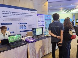 Earth Insights by Thaicom ร่วมขับเคลื่อนการบริหารด้วยข้อมูล (Data Driven) ยกระดับอุตสาหกรรมอ้อยและน้ำตาลด้วยเทคโนโลยีอวกาศและ AI