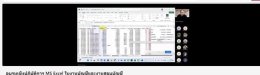 อบรมการใช้โปรแกรม Microsoft Excel ในการสอบบัญชี (Excel for Advance level) (Workshop)