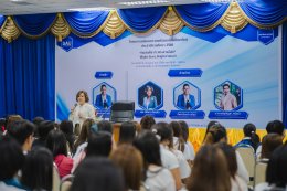 กิจกรรม เริ่มต้นที่ใช่ ก้าวไปอย่างมั่นใจ เตรียมความพร้อมนักศึกษาใหม่ สาขาวิชาการบัญชี ประจำปีการศึกษา 2568