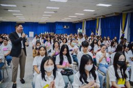 กิจกรรม เริ่มต้นที่ใช่ ก้าวไปอย่างมั่นใจ เตรียมความพร้อมนักศึกษาใหม่ สาขาวิชาการบัญชี ประจำปีการศึกษา 2568