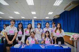กิจกรรม เริ่มต้นที่ใช่ ก้าวไปอย่างมั่นใจ เตรียมความพร้อมนักศึกษาใหม่ สาขาวิชาการบัญชี ประจำปีการศึกษา 2568