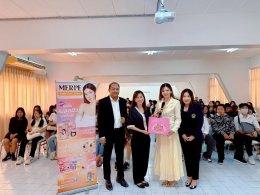 โครงการส่งเสริมการเป็นผู้ประกอบการรุ่นเยาว์