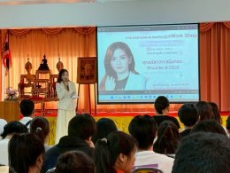 โครงการส่งเสริมการเป็นผู้ประกอบการรุ่นเยาว์