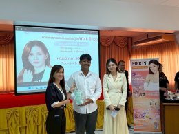 โครงการส่งเสริมการเป็นผู้ประกอบการรุ่นเยาว์