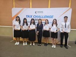 เข้าร่วมการแข่งขัน TAX CHALLENGE 2025 ระดับประเทศ ครั้งที่ 4 